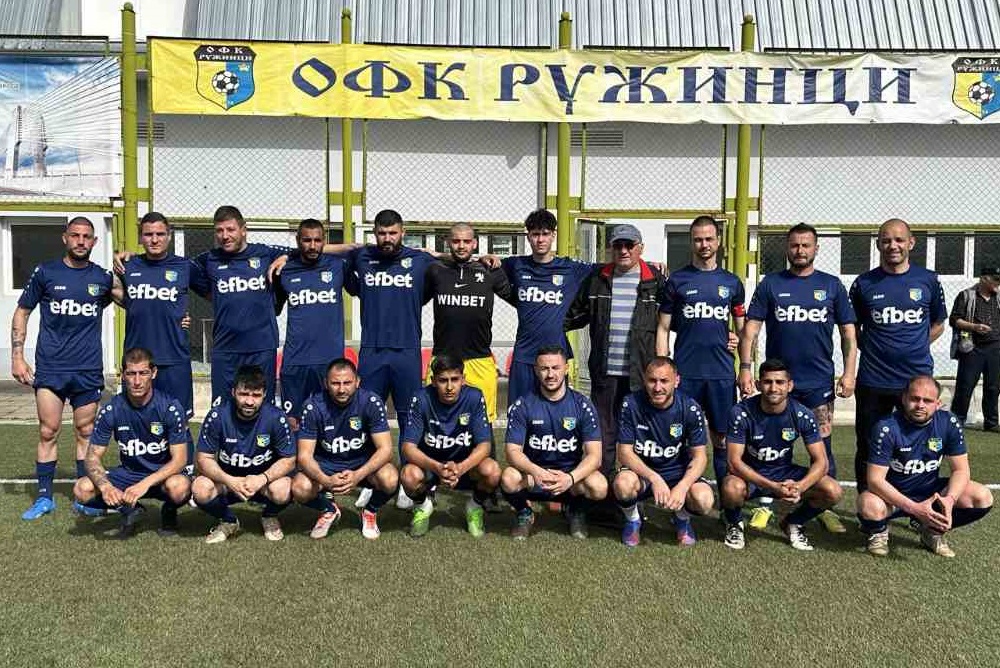 OFC Ruzhintsi - photo with the men's team during the national championship